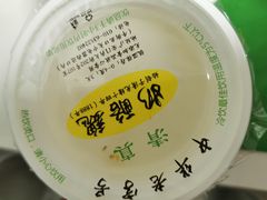 -奶酪魏(牛街总店)