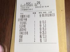 账单-胖哥俩肉蟹煲(悦荟广场店)