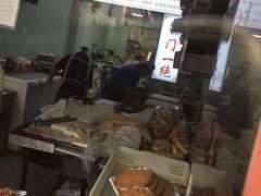 -老王记糕干(养鱼池路店)