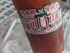 -憶廟街 X 沙角邨(太古城店)