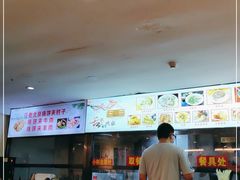 -刘记羊汤·烧饼夹肘子