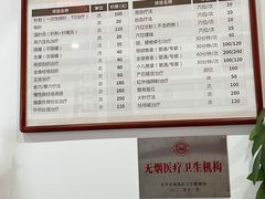 -名源堂中医馆(雨花亭店)