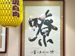 -蓝田九大碗民俗食府(蓝田店)