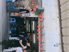 门面-渔记茶餐厅(渔村店)