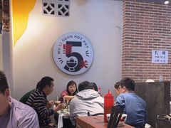 大堂-五里关火锅(牛市口店)