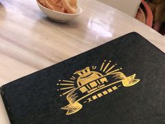 -金椰壳· 大厨新加坡菜(壹方城店)