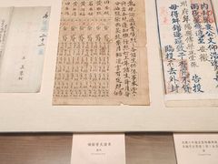 -东莞市可园博物馆