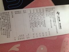 iphone_upload_pic-红房子西点(南京东路店)