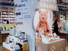 -方所(华润万象城店)
