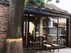 门面-VOYAGE COFFEE(北锣鼓巷店)
