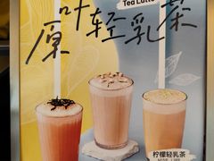 -快乐柠檬happylemon(北京APM店)
