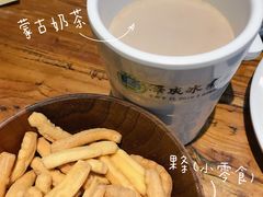 -泽成冰煮羊(非·遗三分店)