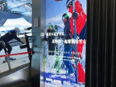 -Hopo Snow 城市滑雪空间(滨江宝龙城店)