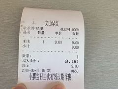 -文山荷鲜居(翠湖店)