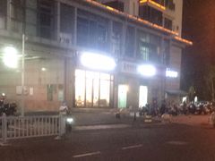 -御足宫影院式足道(平江万达店)