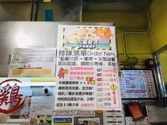 -华辉小食