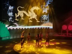 -兴芮温泉度假区