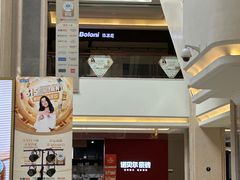 -红星美凯龙(浦江店)