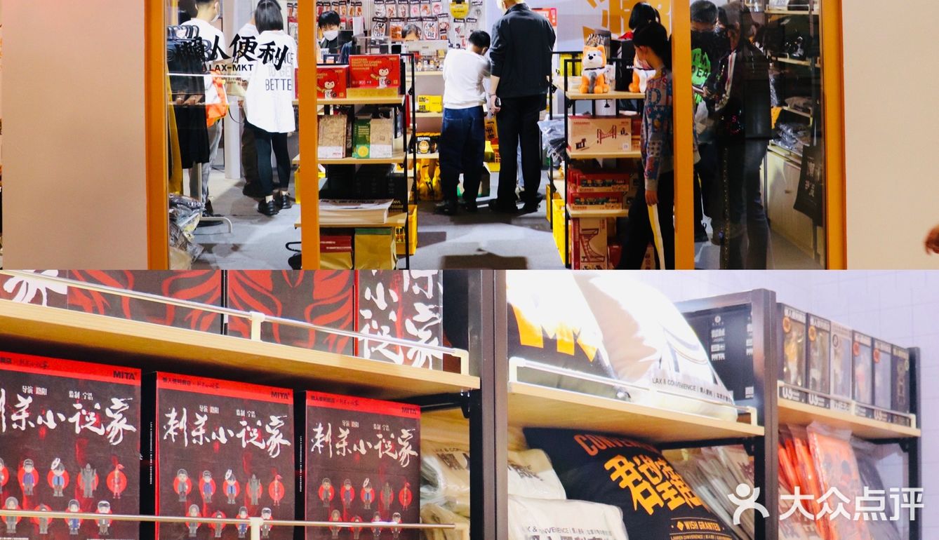 沈阳0元看展 独特的懒？快来康康懒人展览！