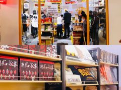 -大悦城(沈阳中街店)