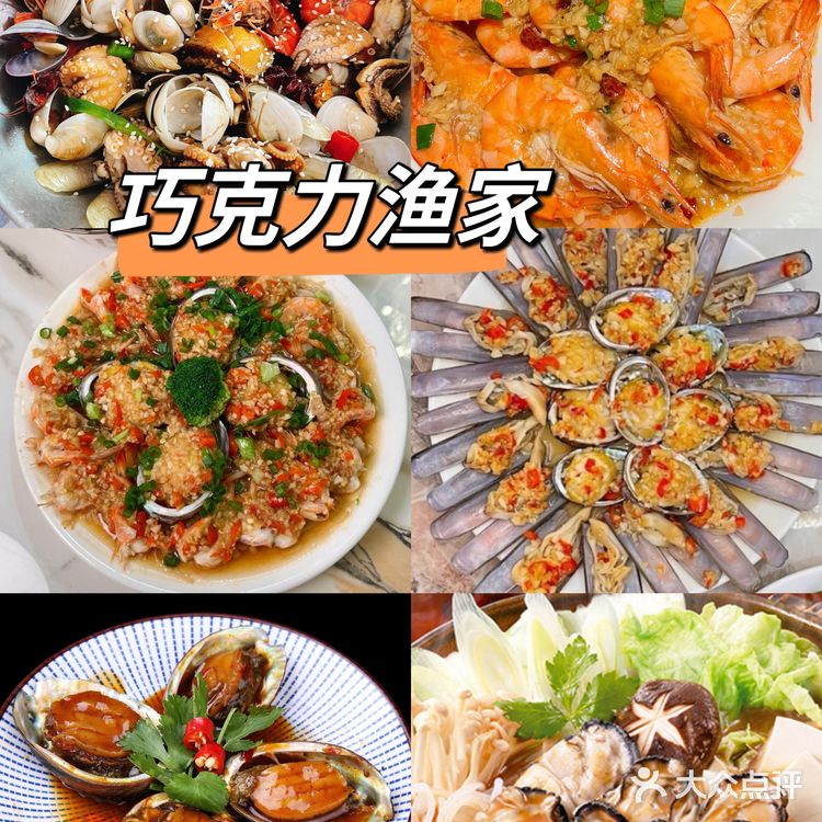 2023版日照美食list，超全餐厅打卡攻略