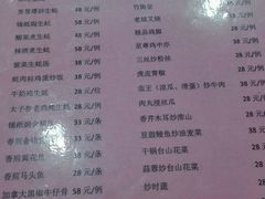 -大富蚝乌东哥饭店·石锅鱼杂·柠檬鸭(革新路店)