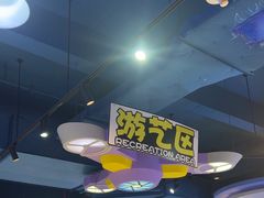 -卡乐潮漫(星湖商业城店)