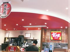 -食其家·牛丼咖喱(蚂蚁金服店)