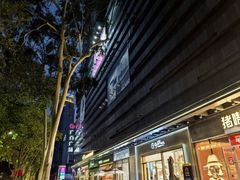 -老班长手工灌汤包老店(东山店)