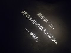 -胡桃里音乐酒馆(白云五号T5 MALL店)