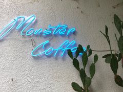 -怪兽咖啡 Monster Cafe