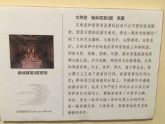 -北京大学赛克勒考古与艺术博物馆