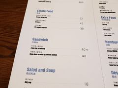 菜单-AFS Cafe & Canteen(闽江二路店)