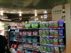 -宠物世家(仲盛世界商城店)
