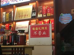 -廖老妈蹄花店(人民公园陕西街259号店)