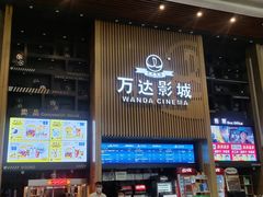-万达影城(通州万达广场IMAX+杜比影院店)