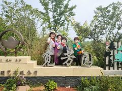 -上海长兴岛郊野公园