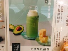 -叶子与茶(苏宁广场店)