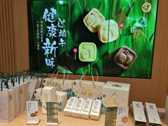 -泸溪河桃酥(西直门凯德店)