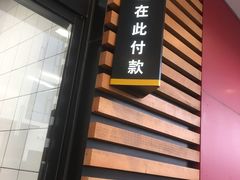 门面-麦当劳(仙林亚东城得来速店)