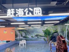 -天河沃尔玛