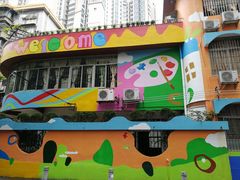 -广州市海珠区科雅幼儿园