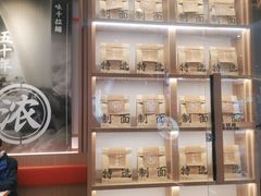 -味千拉面(南虹店)