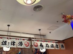 -沼津港精致料理·寿喜烧·烧鸟(青浦宝龙广场日料榜单店)