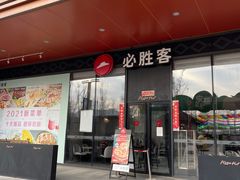 -万达广场(北京槐房店)