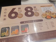 -稻香海鲜饭店(第一国际店)