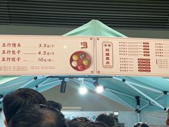 -沈阳奥林匹克体育中心