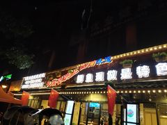 -七椒渔府·特色雅鱼餐厅(雨城店)
