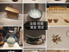 -河南博物院