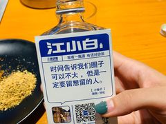 -白玉串城(南六中路店)